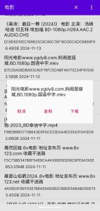 图片[1]-种子磁力破解版-会员版-蚂蚁资源网