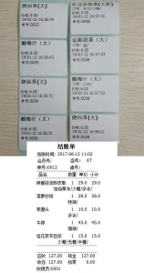 图片[4]-奶茶店系统软件 – 点餐收银收款,餐饮管理软件-蚂蚁资源网