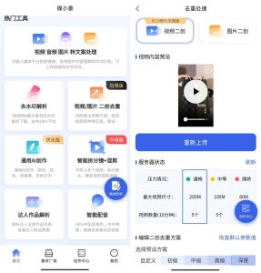图片[1]-媒小象-通用AI创作免费版-蚂蚁资源网
