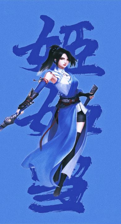 不良人姬如雪高清手机壁纸 高清壁纸 壁纸下载