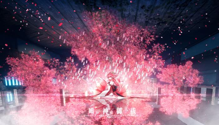 电脑壁纸 也美子 鸣神御祓 原神 动漫 动漫女孩 电脑桌面 高清壁纸 壁纸下载