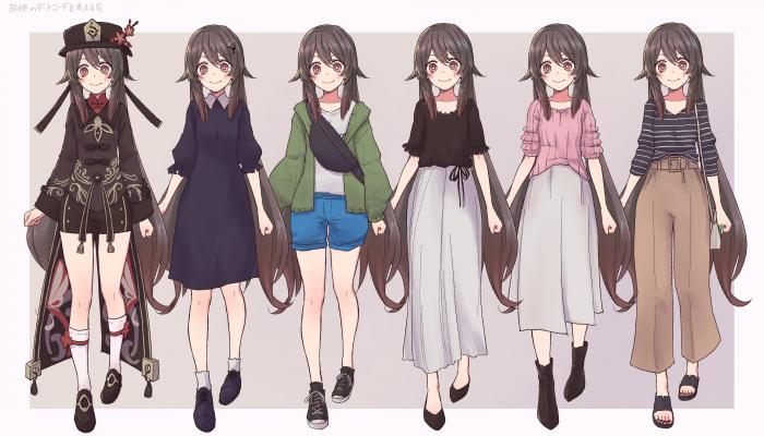 电脑壁纸 胡桃 原神 休闲 动漫 女孩 可爱 电脑桌面 高清壁纸 壁纸下载