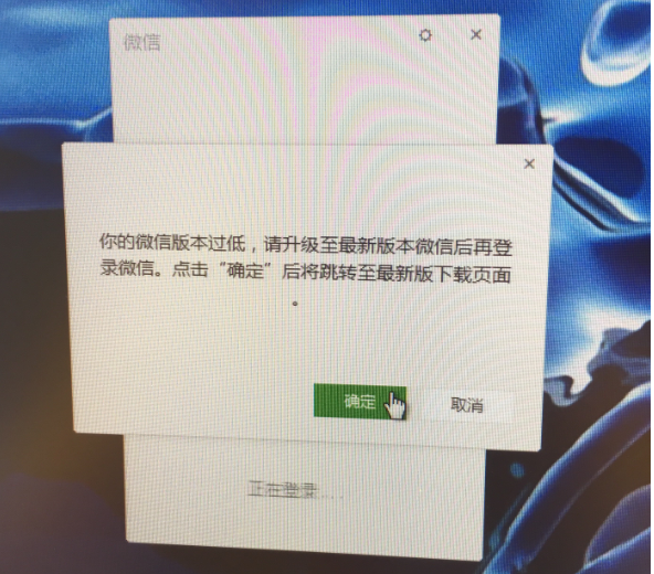 图片[1]-可爱猫微信机器人框架完美修复PC微信版本过低问题-蚂蚁资源网
