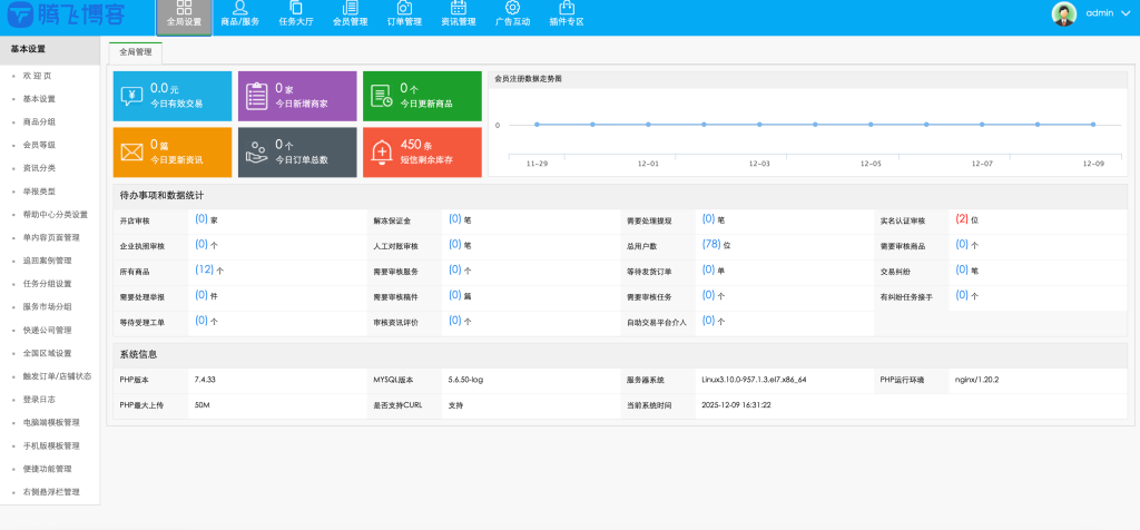 全新开源游戏账号交易网站源码发布：支持PC与移动端的高颜值UI设计-蚂蚁资源网