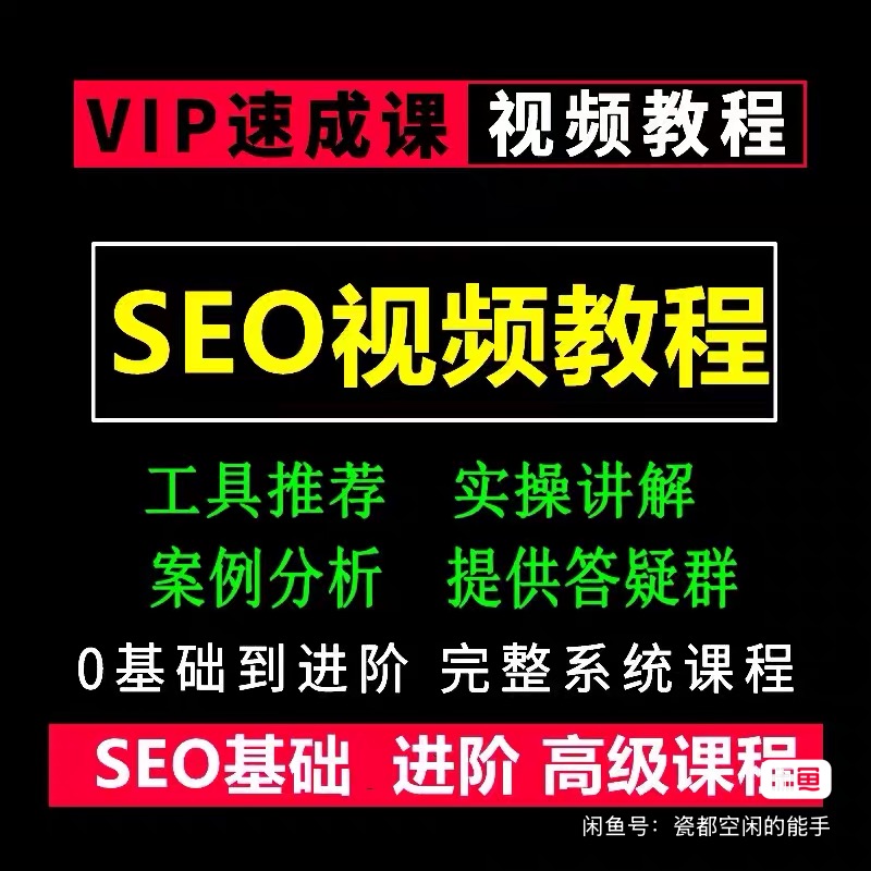 百度SEO工具箱:官方利器助你提升网站能见度-蚂蚁资源网 百度SEO工具箱:官方利器助你提升网站能见度-蚂蚁资源网