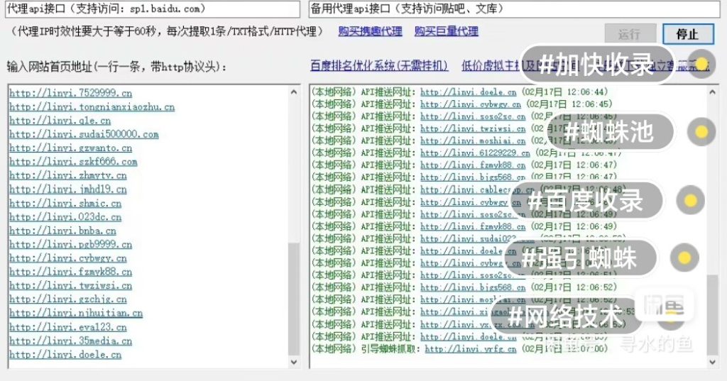 揭秘高效SEO的利器:全面解析百度官方SEO工具矩阵-蚂蚁资源网 揭秘高效SEO的利器:全面解析百度官方SEO工具矩阵-蚂蚁资源网