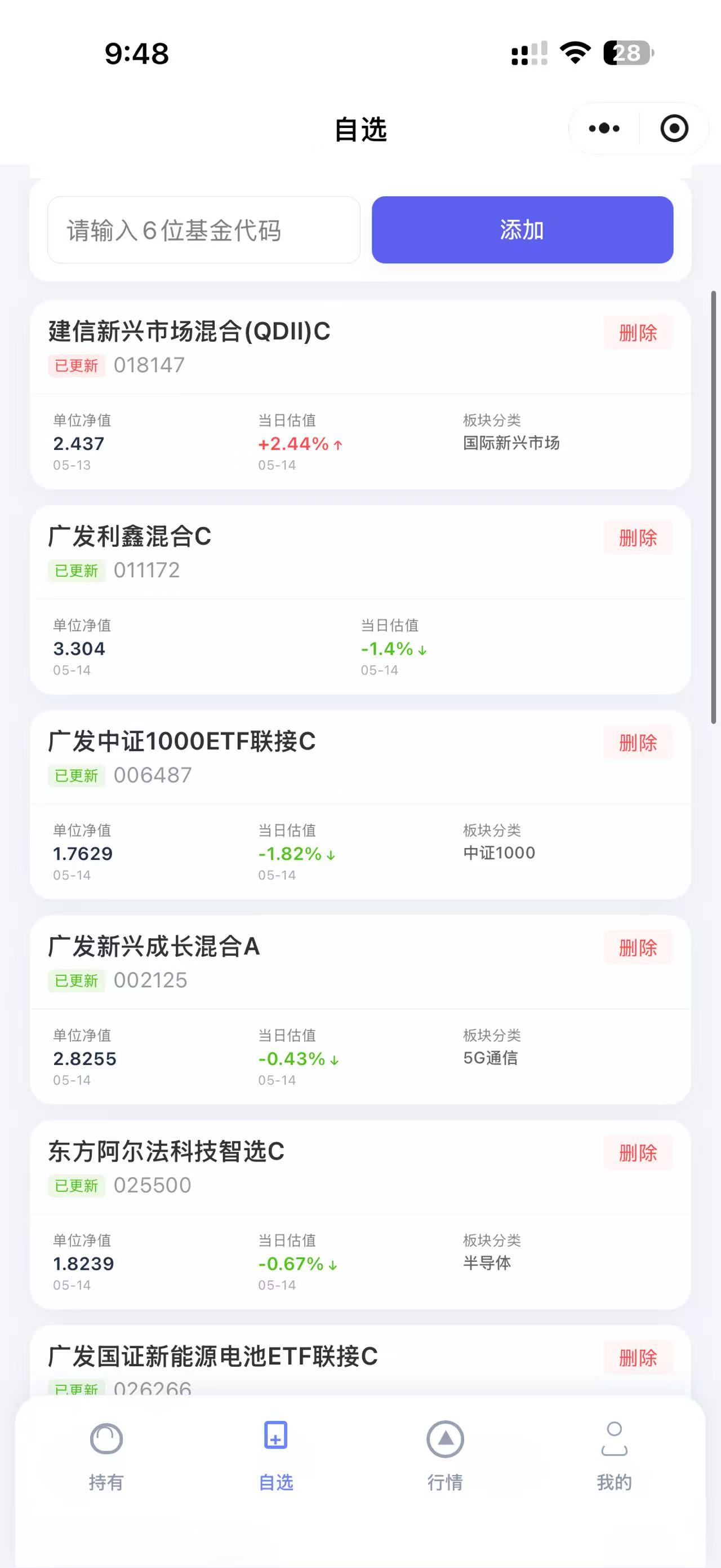 瓜瓜小工具小程序截图 3
