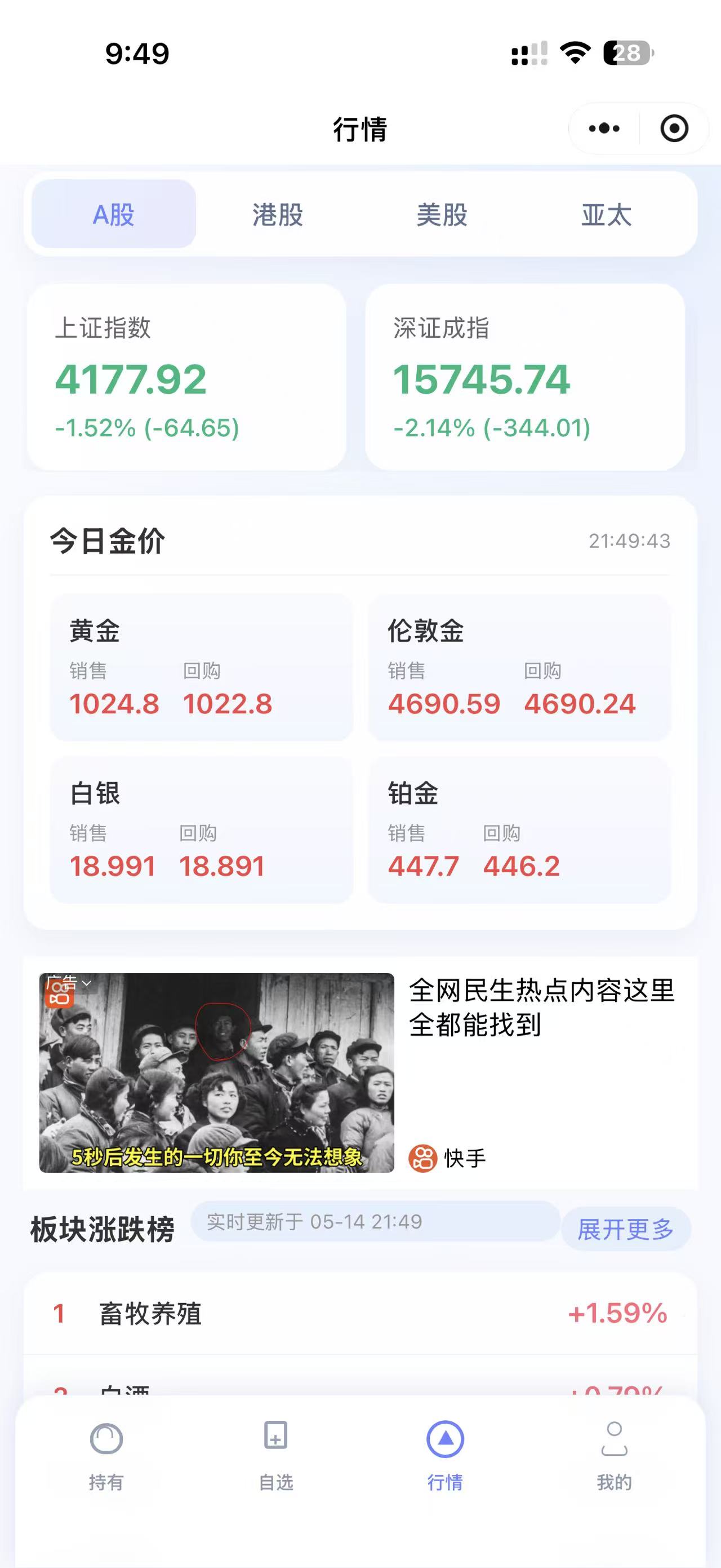 瓜瓜小工具小程序截图 4