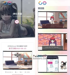 绅仕天堂-蚂蚁资源网