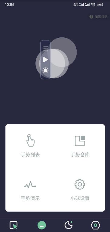 图片[1]-自动点点1.8.5版本 自动化控制手机 老版本无需会员-蚂蚁资源网