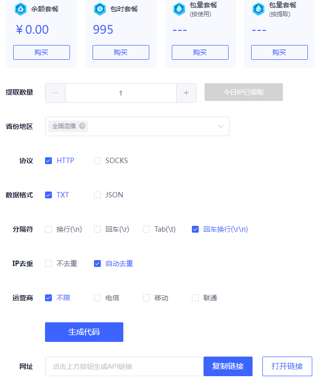量子非凡暴风m3u8资源去广告json解析接口源码-蚂蚁资源网 量子非凡暴风m3u8资源去广告json解析接口源码-蚂蚁资源网