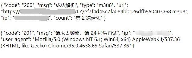 量子非凡暴风m3u8资源去广告json解析接口源码-蚂蚁资源网 量子非凡暴风m3u8资源去广告json解析接口源码-蚂蚁资源网