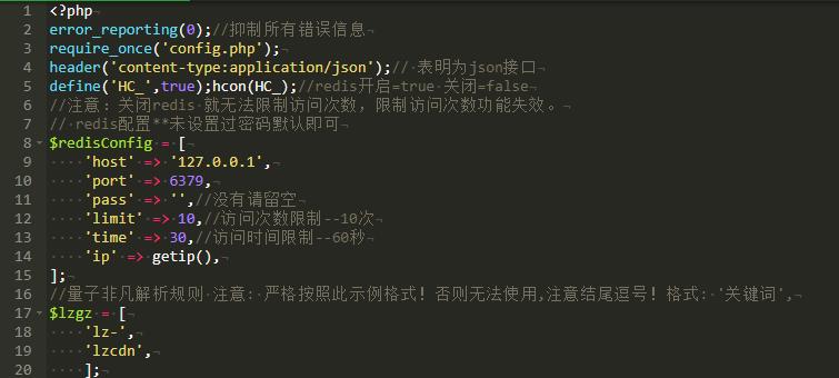 量子非凡暴风m3u8资源去广告json解析接口源码-蚂蚁资源网 量子非凡暴风m3u8资源去广告json解析接口源码-蚂蚁资源网