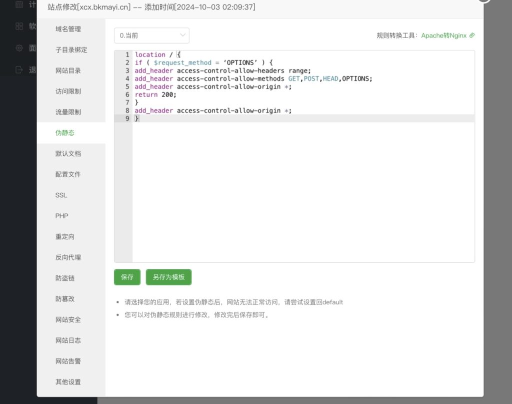 量子非凡暴风m3u8资源去广告json解析接口源码-蚂蚁资源网 量子非凡暴风m3u8资源去广告json解析接口源码-蚂蚁资源网