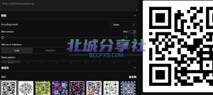 qrframe – 开源的二维码生成器项目-蚂蚁资源网