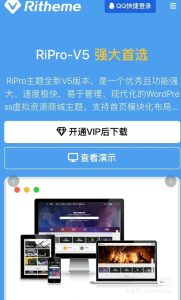 ripro-v5-8.3主题源码-蚂蚁资源网