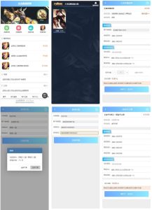 王者荣耀代练与交易平台-简洁高效,安全支付与短信通知-蚂蚁资源网