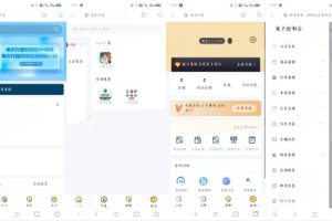 权益商城系统源码-支持多种支付方式-蚂蚁资源网