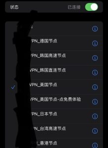 免费VPS官网：优质免费VPS推荐与选择指南-蚂蚁资源网