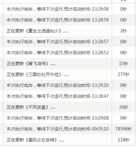 在线听书网小说网站源码 带视频安装教程-蚂蚁资源网