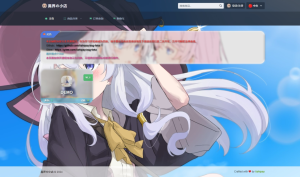 最新全新UI异次元荔枝V4.4-蚂蚁资源网