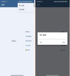 李跳跳去广告-2024最新规则来了-蚂蚁资源网
