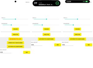 安卓灵动鸟-防苹果灵动岛-蚂蚁资源网