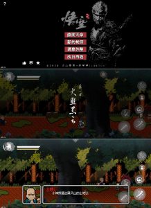 黑神话悟空_像素版-蚂蚁资源网