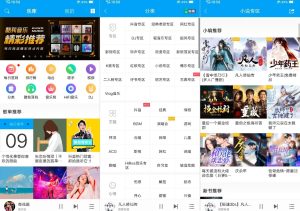 酷我音乐HD_免费-蚂蚁资源网