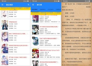 轻小说文库_免费-蚂蚁资源网