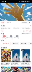 橘子视频_全能!-蚂蚁资源网