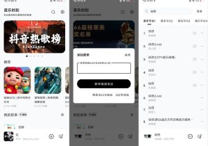 音乐时刻_免费-蚂蚁资源网