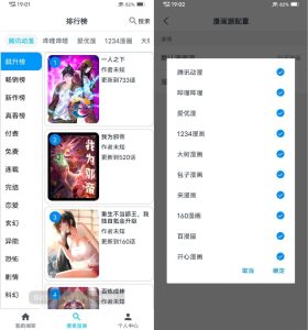 mycomic_漫画-蚂蚁资源网