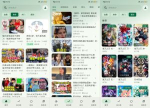 PiliPala_1.0.24.apk-蚂蚁资源网
