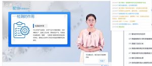 学习通刷课-蚂蚁资源网