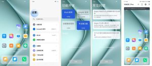 VMOS定制ROM包HnciseOS9.6.0 - 兼容解锁-蚂蚁资源网