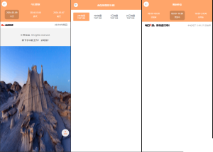 知识付费小程序模板-全开源,轻松搭建专属付费平台-蚂蚁资源网
