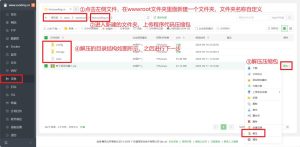 网页自动回复机器人-免授权版源码-蚂蚁资源网