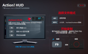 电脑专业游戏4K录屏软件-蚂蚁资源网