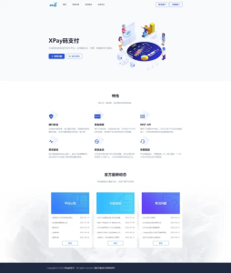 码支付源码送云端-支付宝,微信,打造更专业的免签支付系统-蚂蚁资源网