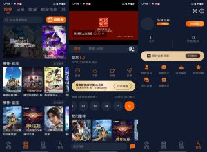 囧次元无广告版下载最新-免费下载-蚂蚁资源网