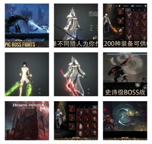 恶魔猎手:暗影世界,汉化版游戏免费玩-蚂蚁资源网