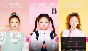 微信视频美颜版 v3.6.5 解锁会员版-蚂蚁资源网