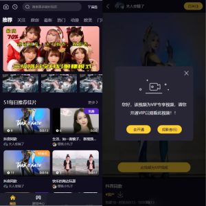 Fastadmin框架短视频系统-视频知识付费源码-蚂蚁资源网