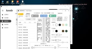 Koodo Reader电子书阅读器-免费版-蚂蚁资源网