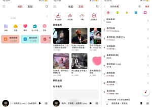 蜜罐音乐_免费-蚂蚁资源网