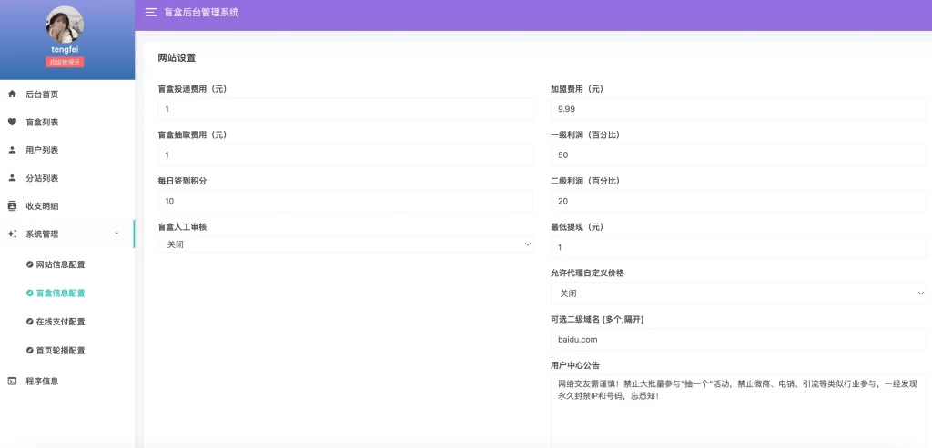 全新开源游戏账号交易网站源码发布：支持PC与移动端的高颜值UI设计-蚂蚁资源网