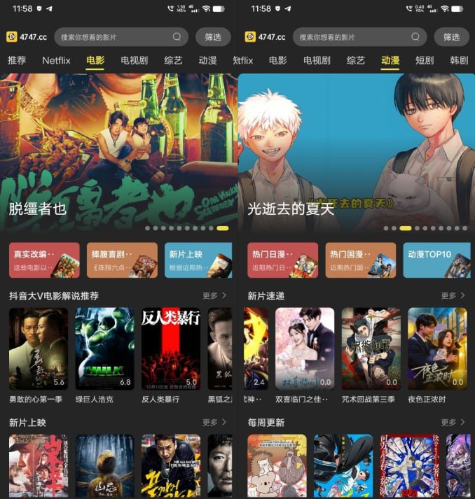 动漫画软件下载全攻略：免费推荐与最全资源一探究竟-蚂蚁资源网