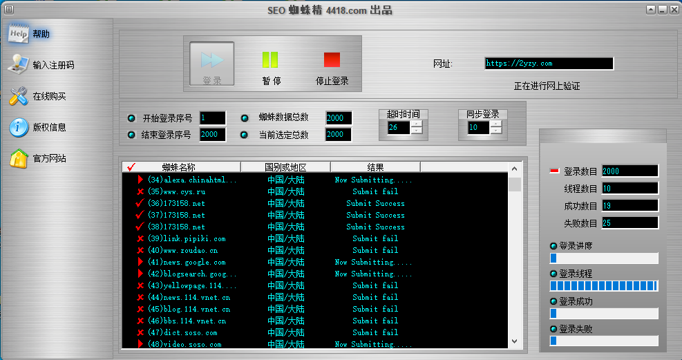掌握这些百度SEO工具，让你的网站搜索排名事半功倍-蚂蚁资源网